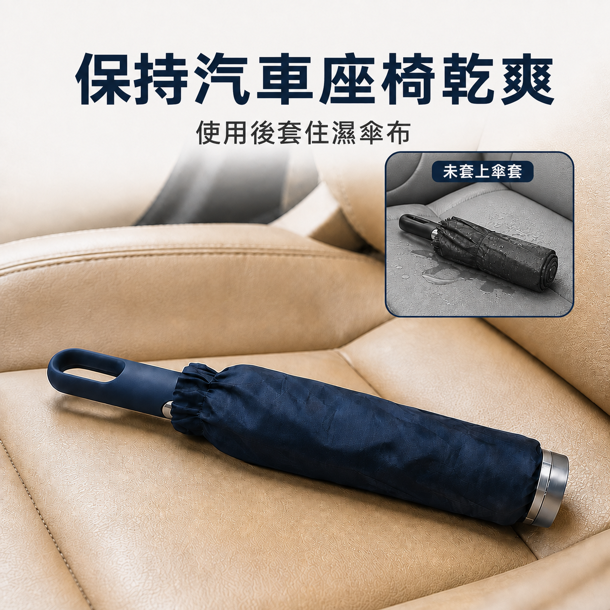 Original legacy KR-26 umbrella product image