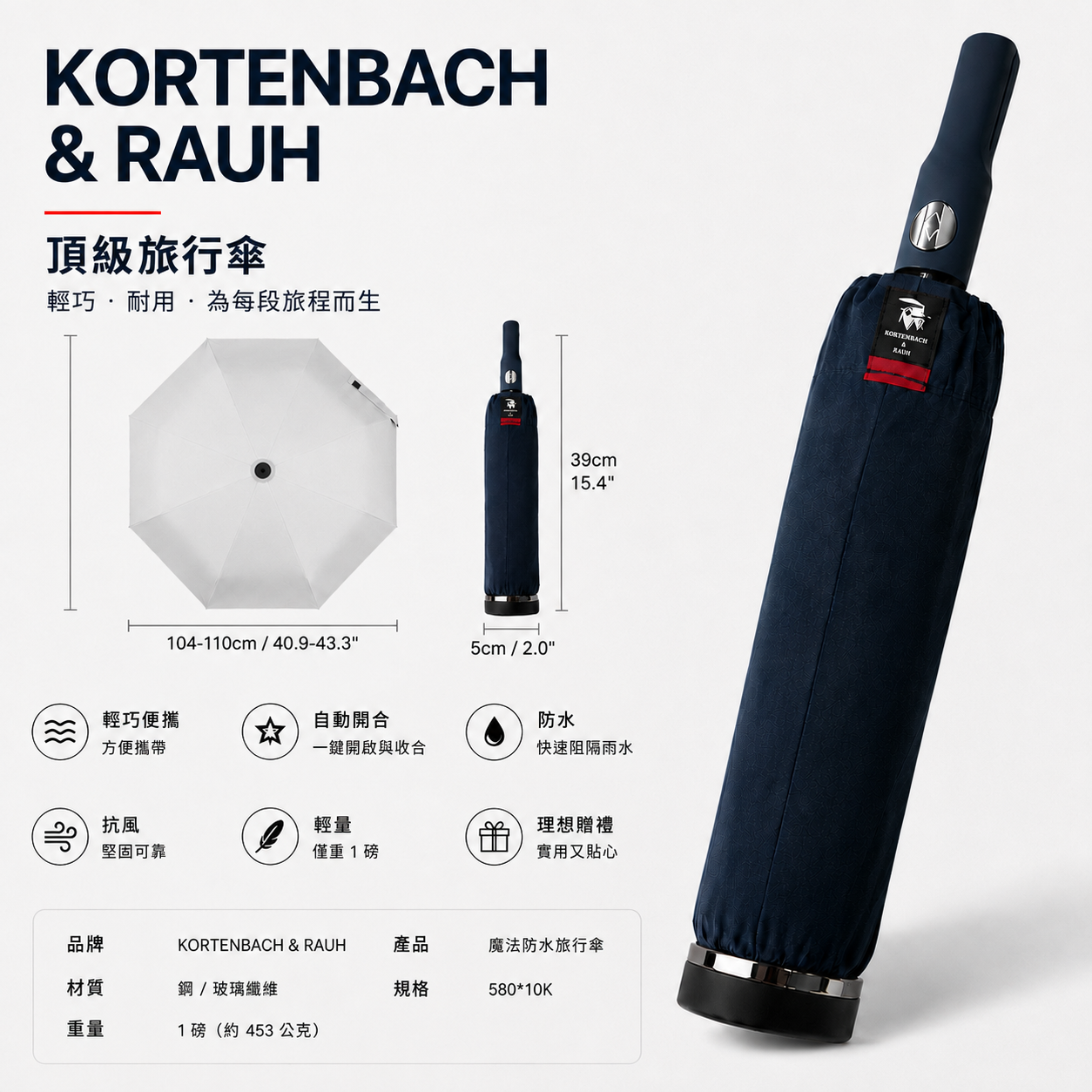Original legacy KR-26 umbrella product image
