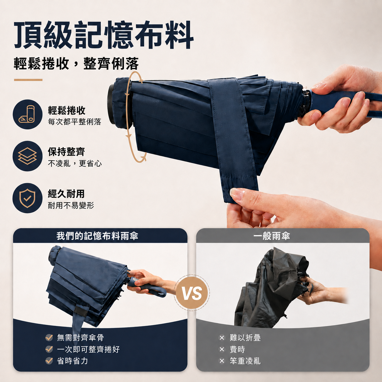 Original legacy KR-26 umbrella product image