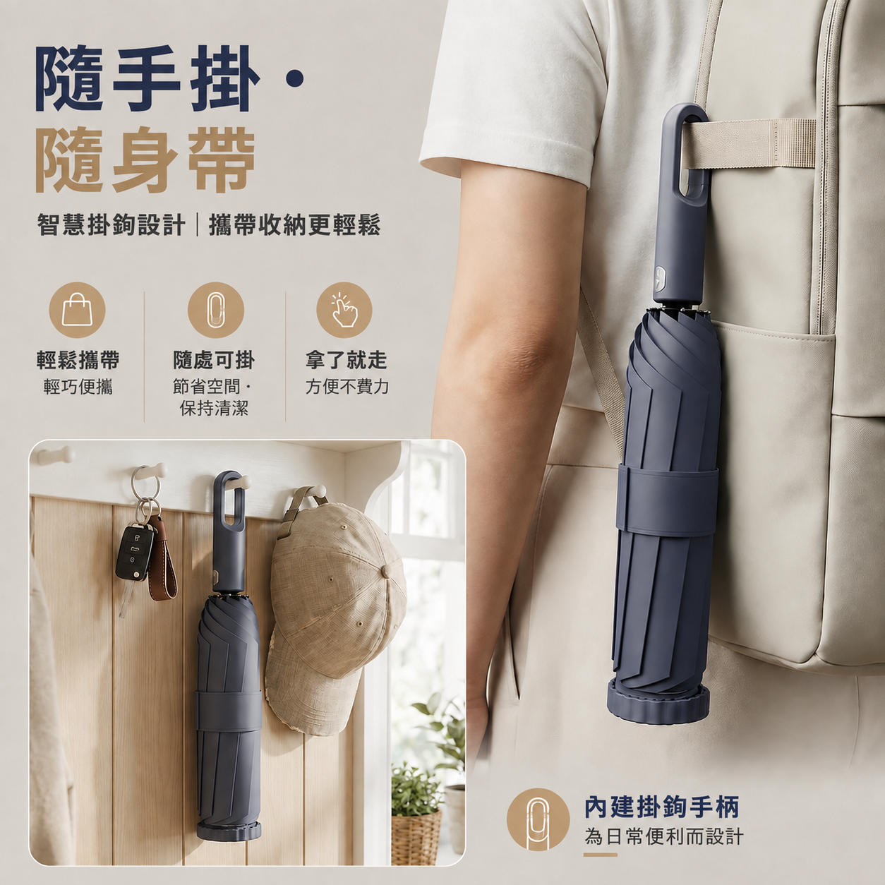 Original legacy KR-26 umbrella product image